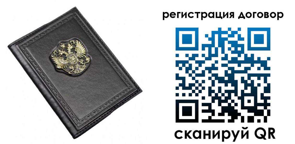 купить прописку в Камбарке