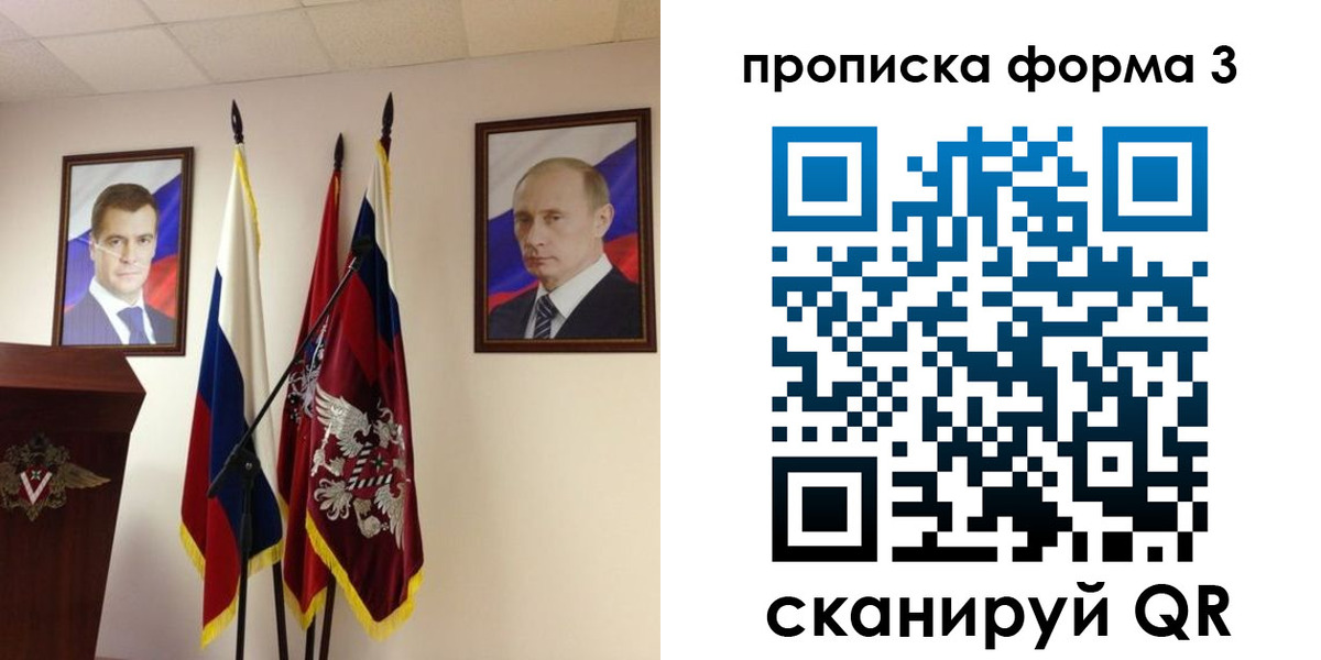 форма 3 в Камбарке