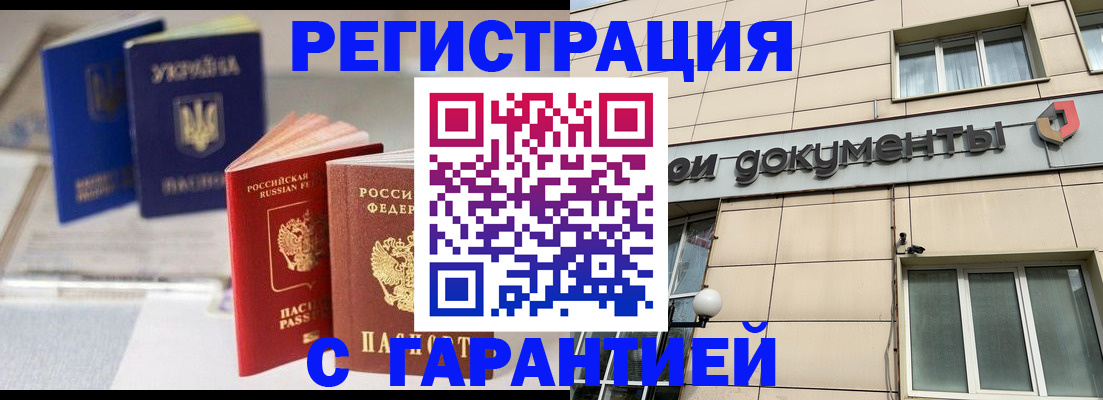 где прописаться в Камбарке