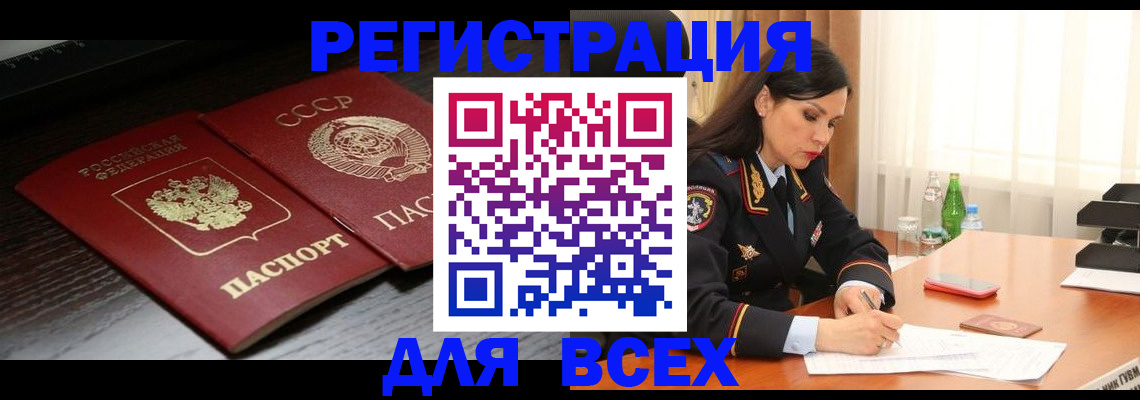 прописка поиск в Камбарке