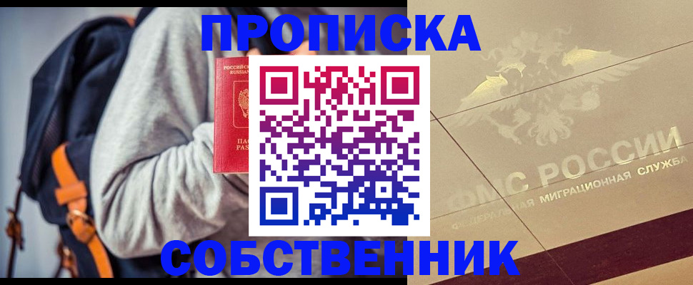 временная регистрация госуслуги в Камбарке
